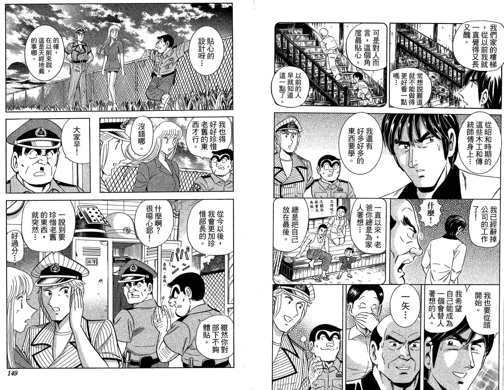Vol121 第83页