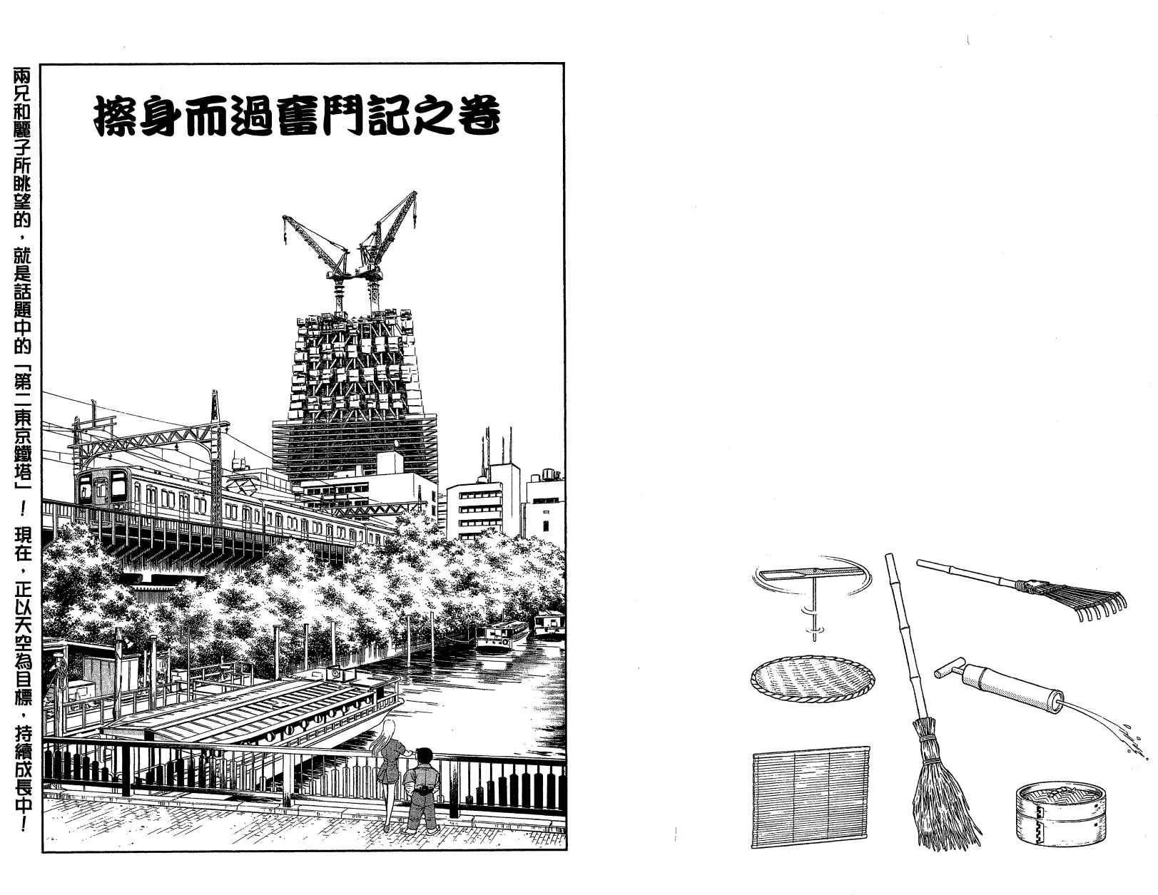 Vol121 第84页