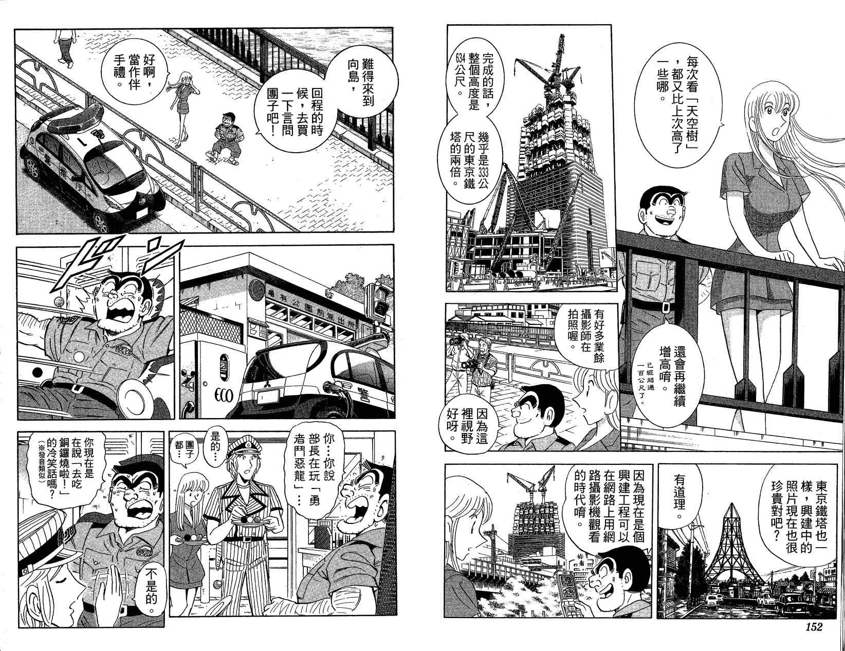 Vol121 第85页