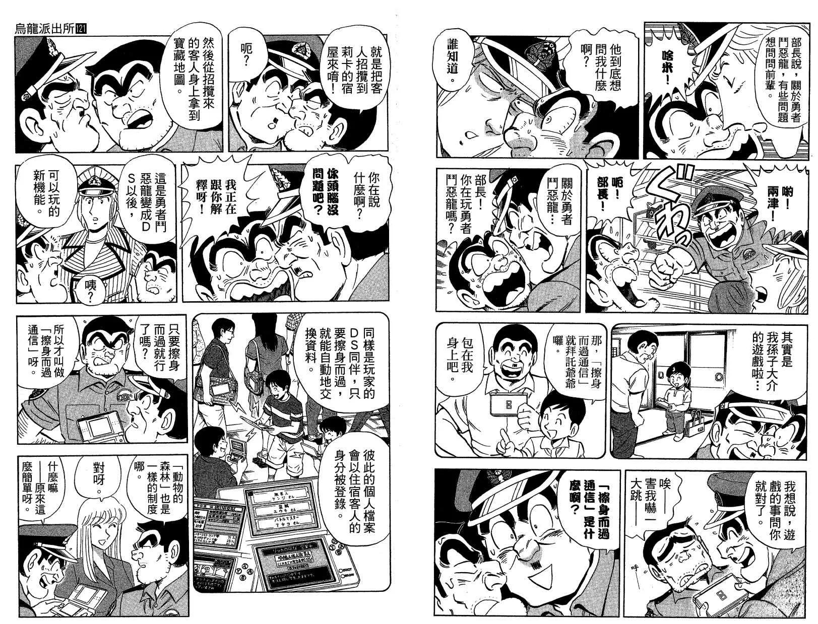 Vol121 第86页