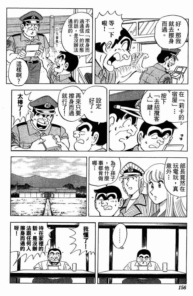 Vol121 第87页