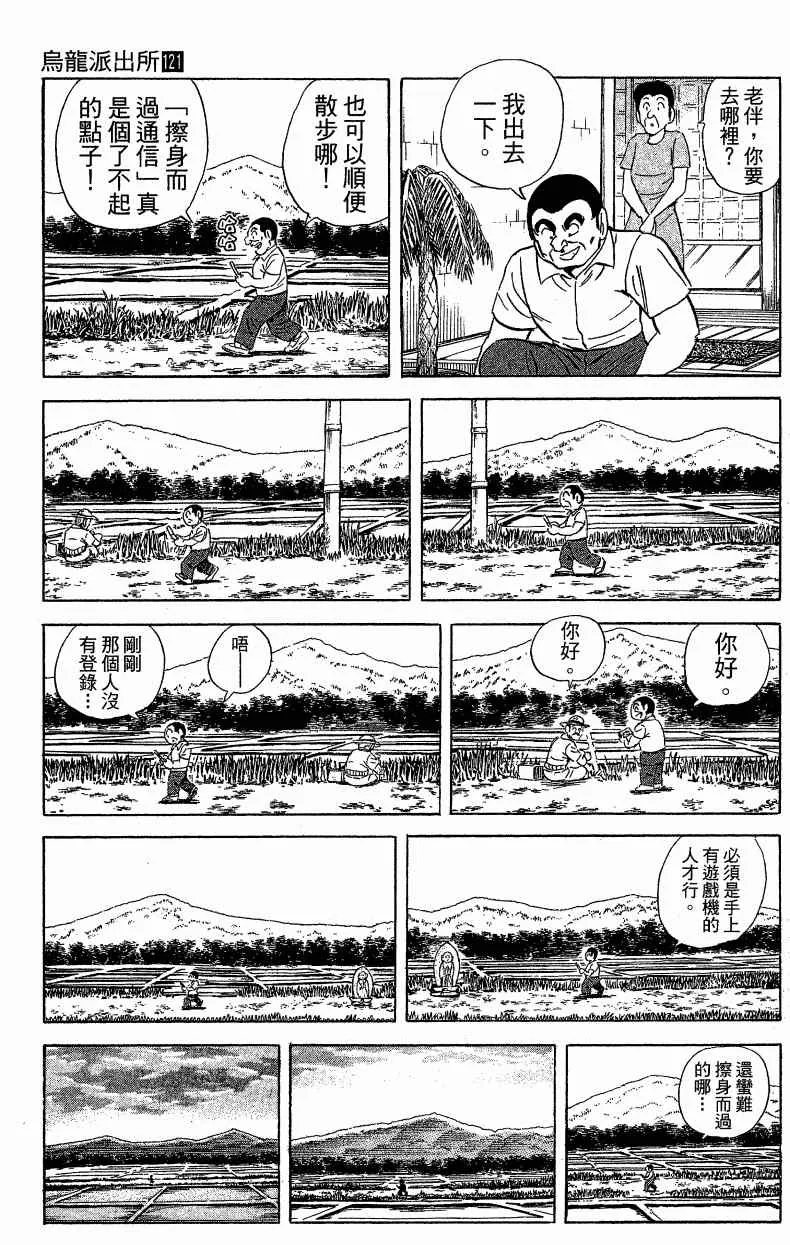 Vol121 第88页
