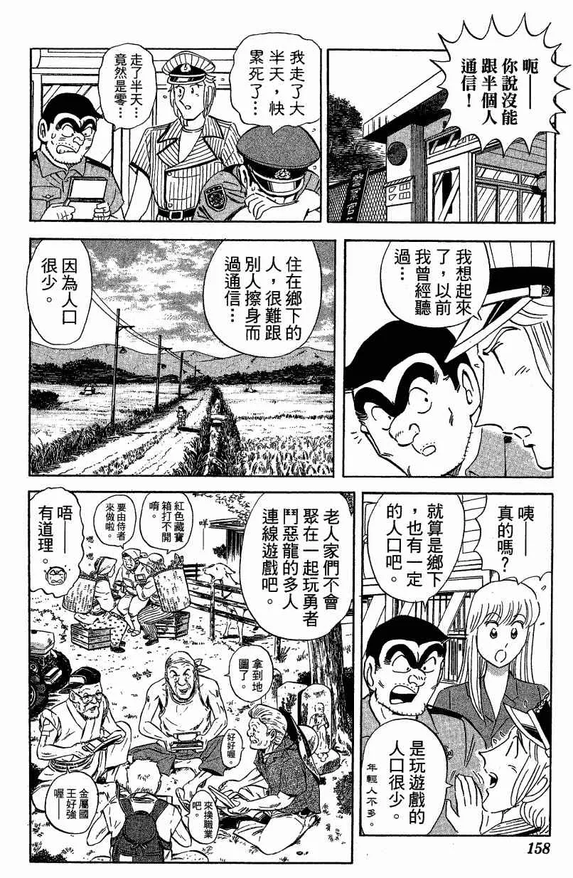 Vol121 第89页