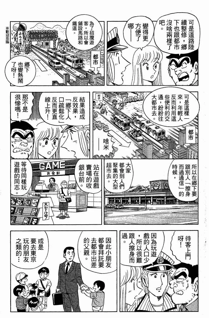 Vol121 第90页