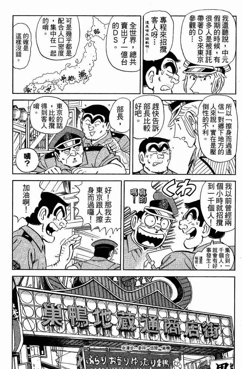 Vol121 第91页