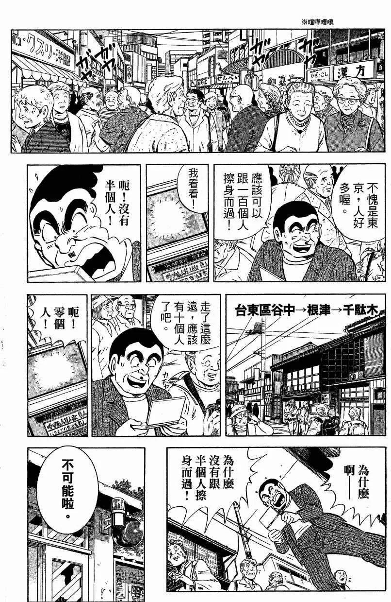 Vol121 第92页