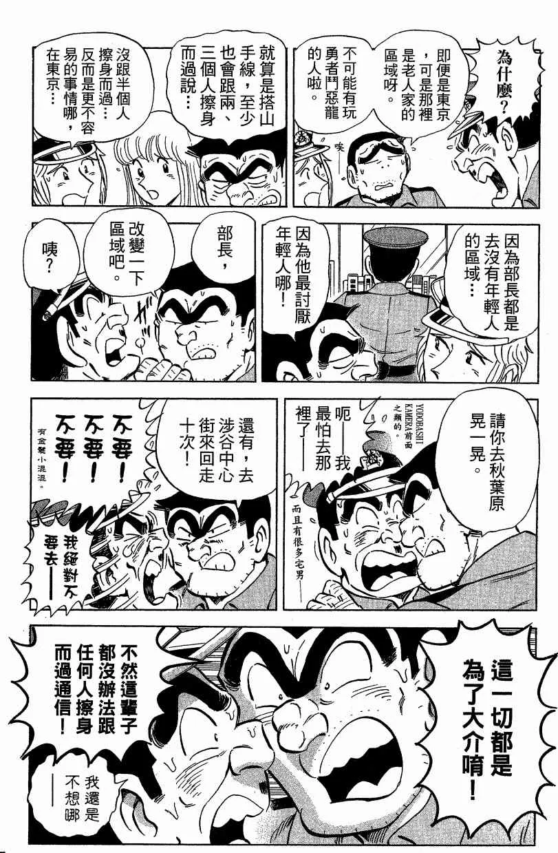Vol121 第93页