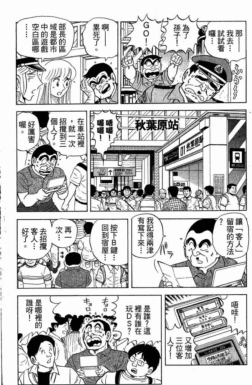 Vol121 第94页