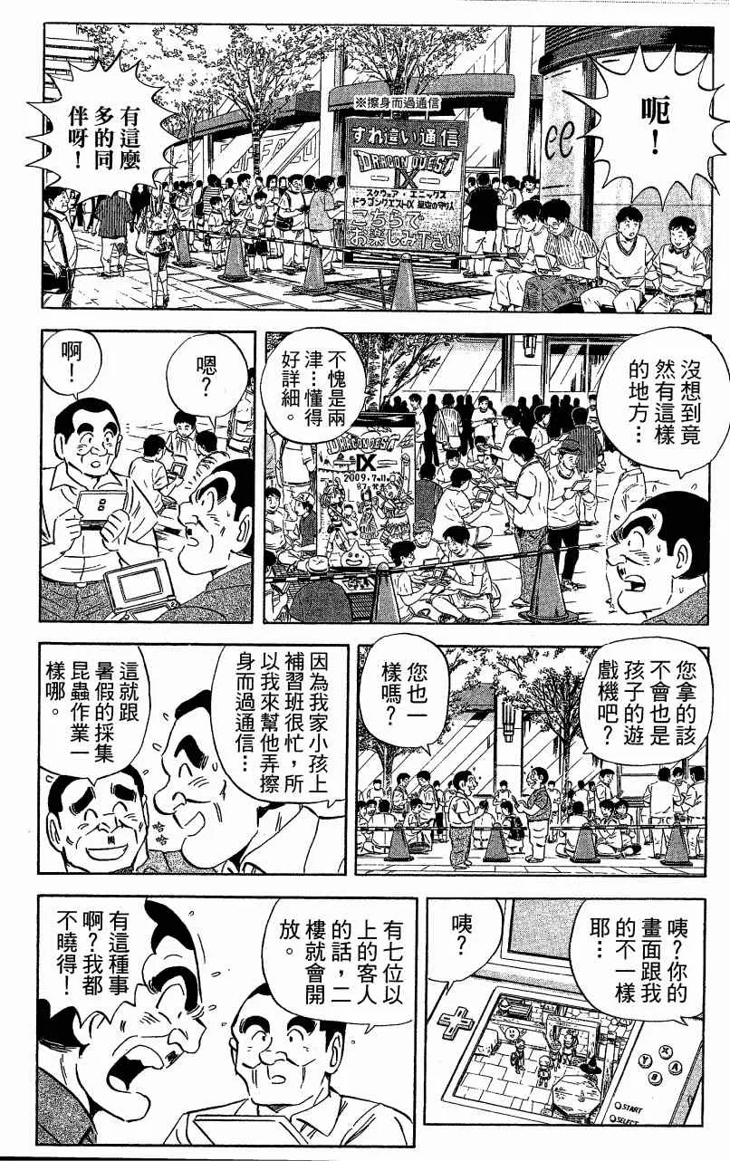 Vol121 第95页