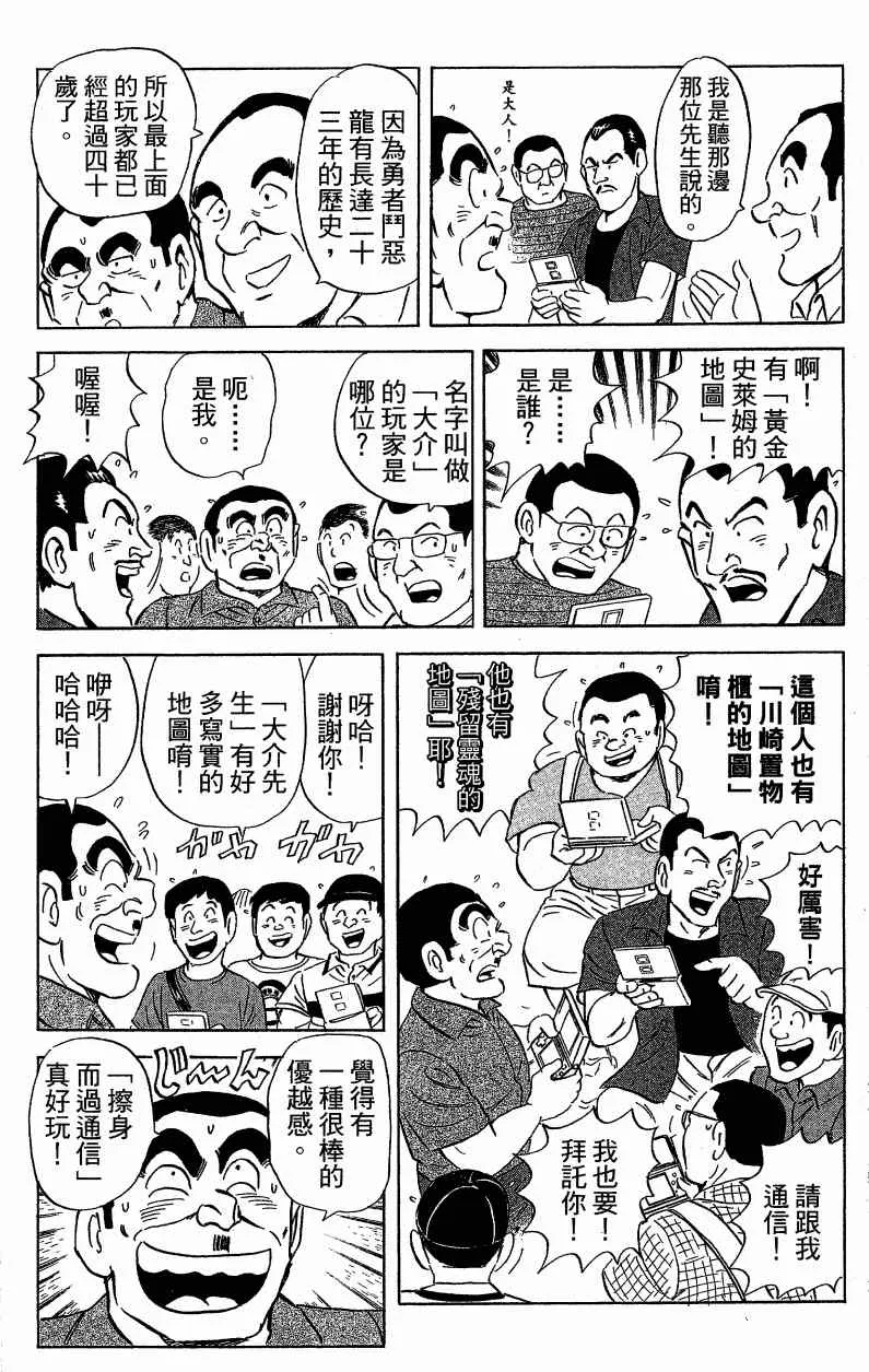 Vol121 第96页