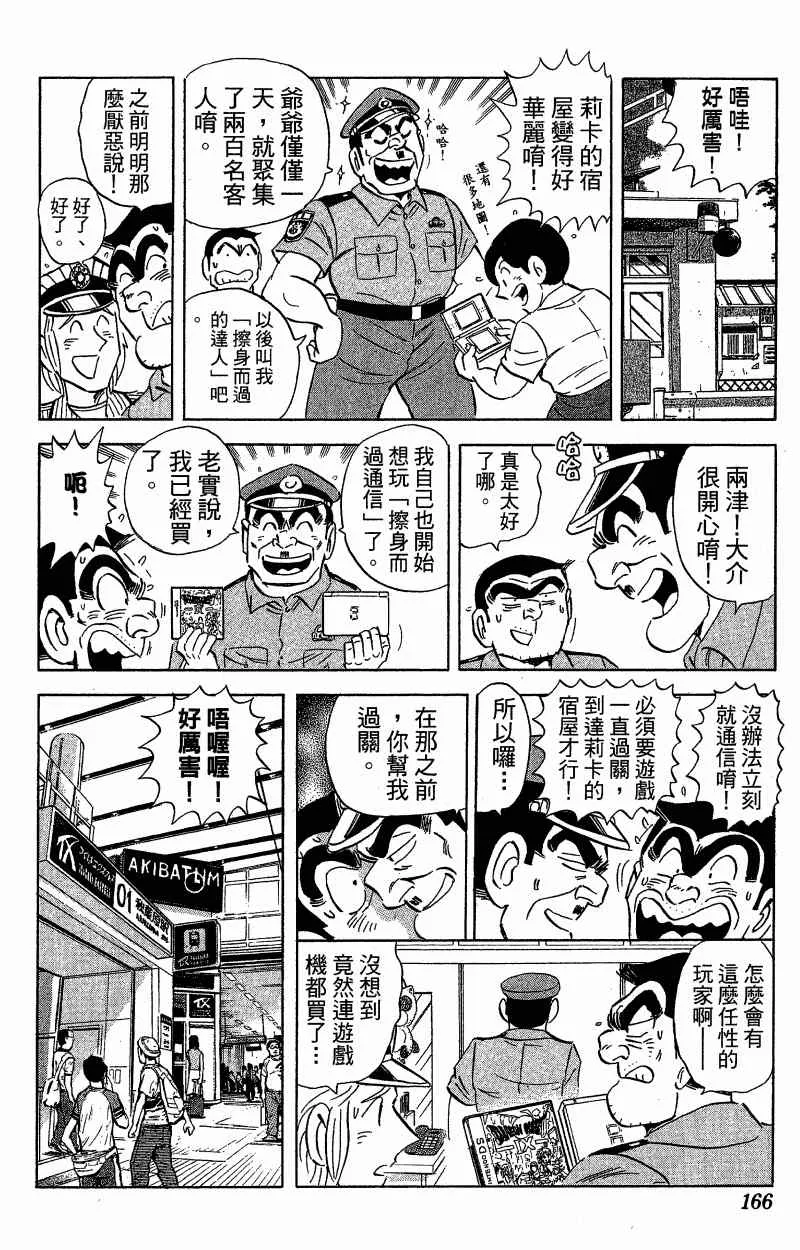 Vol121 第97页