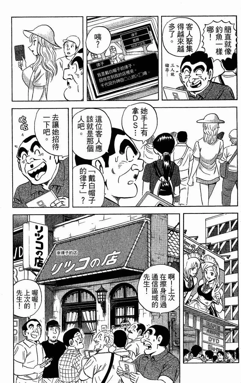 Vol121 第98页