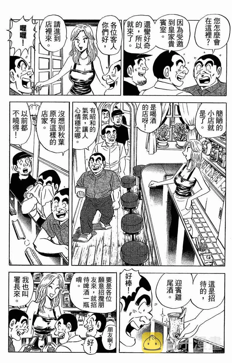 Vol121 第99页