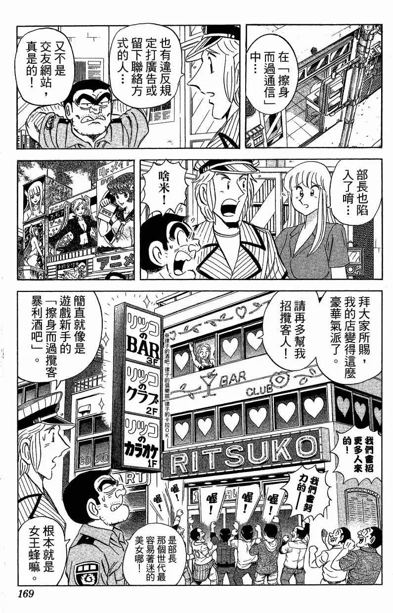 Vol121 第100页