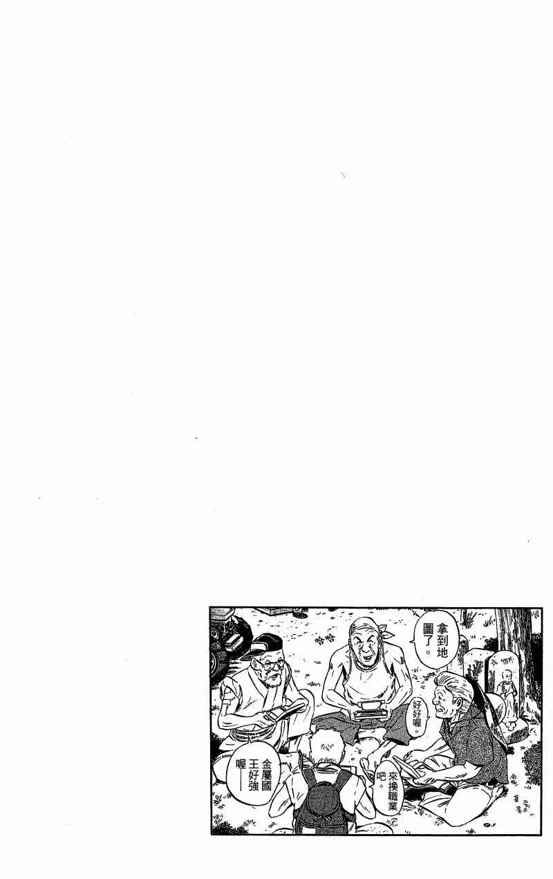 Vol121 第101页