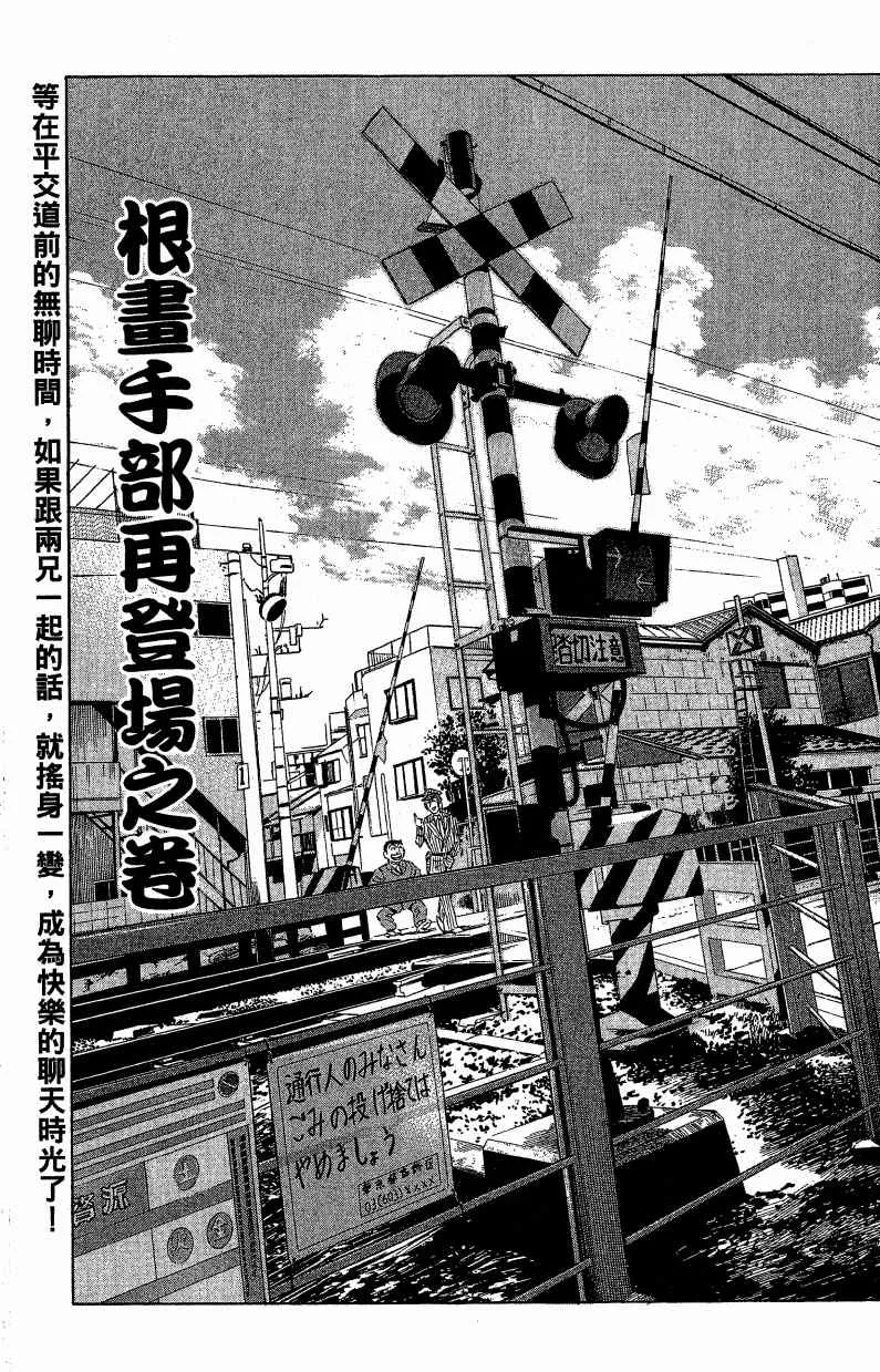 Vol121 第102页