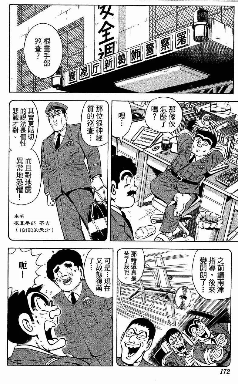 Vol121 第103页