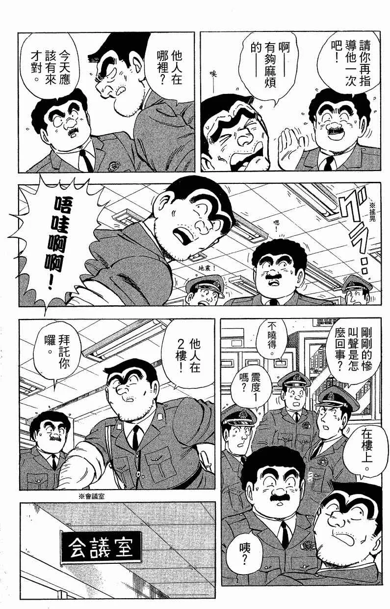 Vol121 第104页