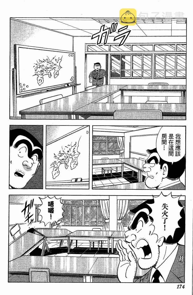 Vol121 第105页