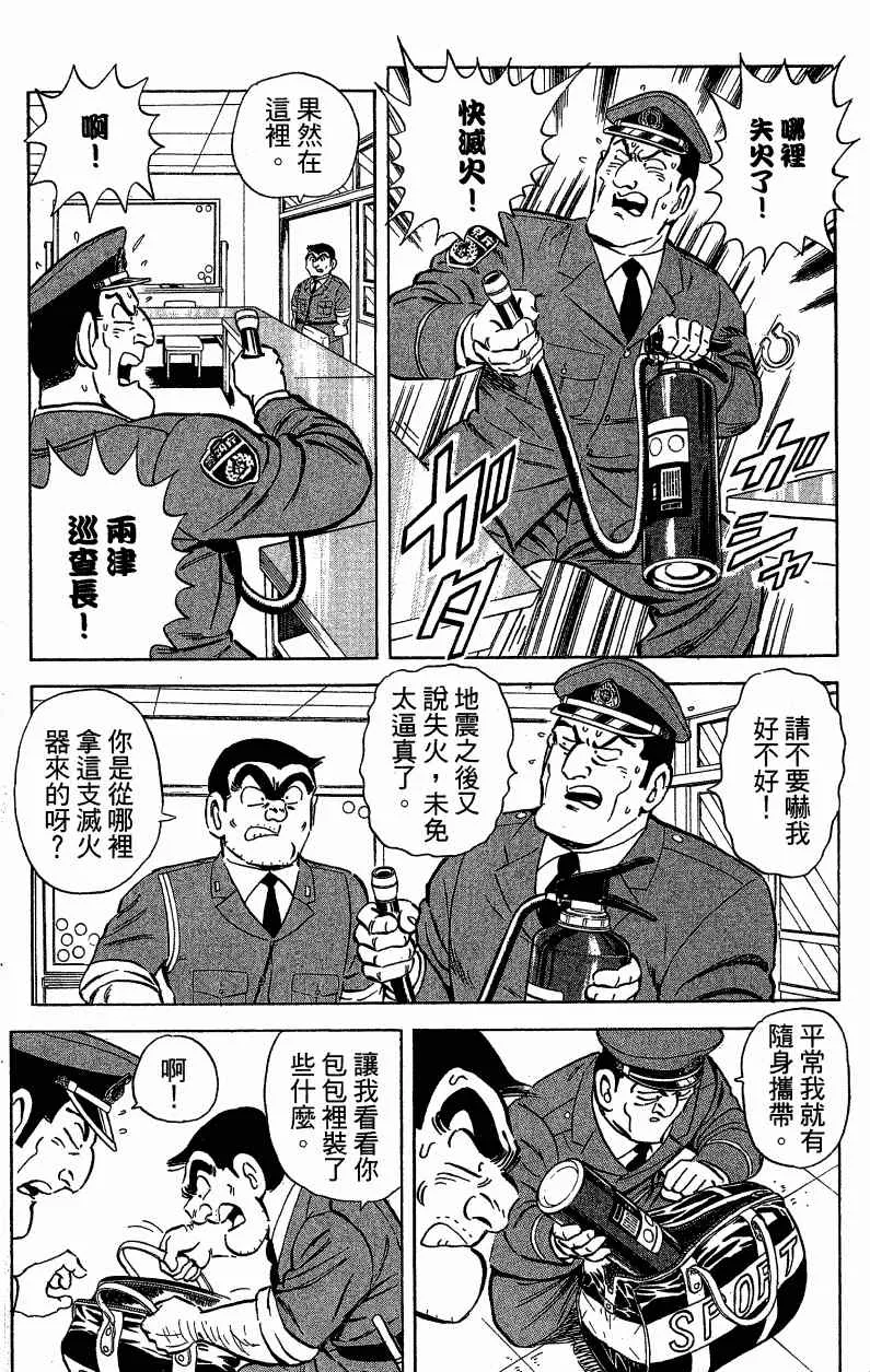Vol121 第106页