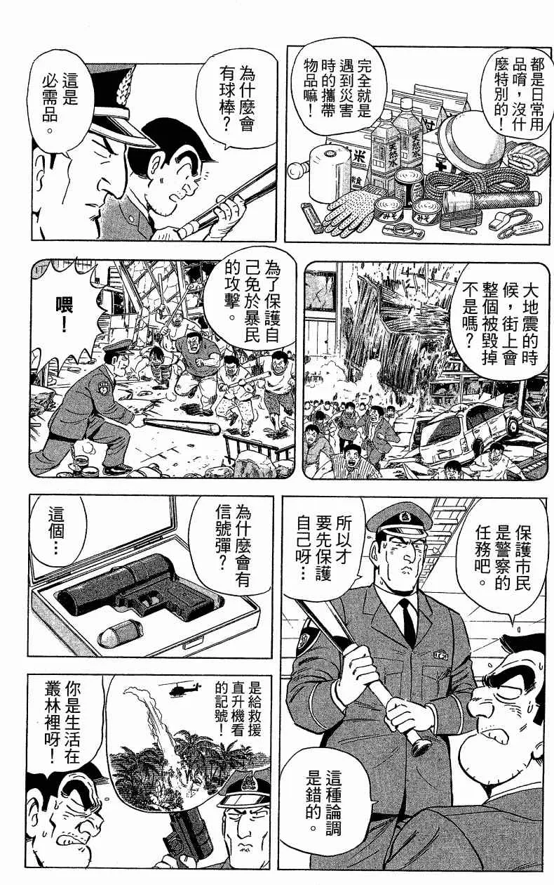 Vol121 第107页