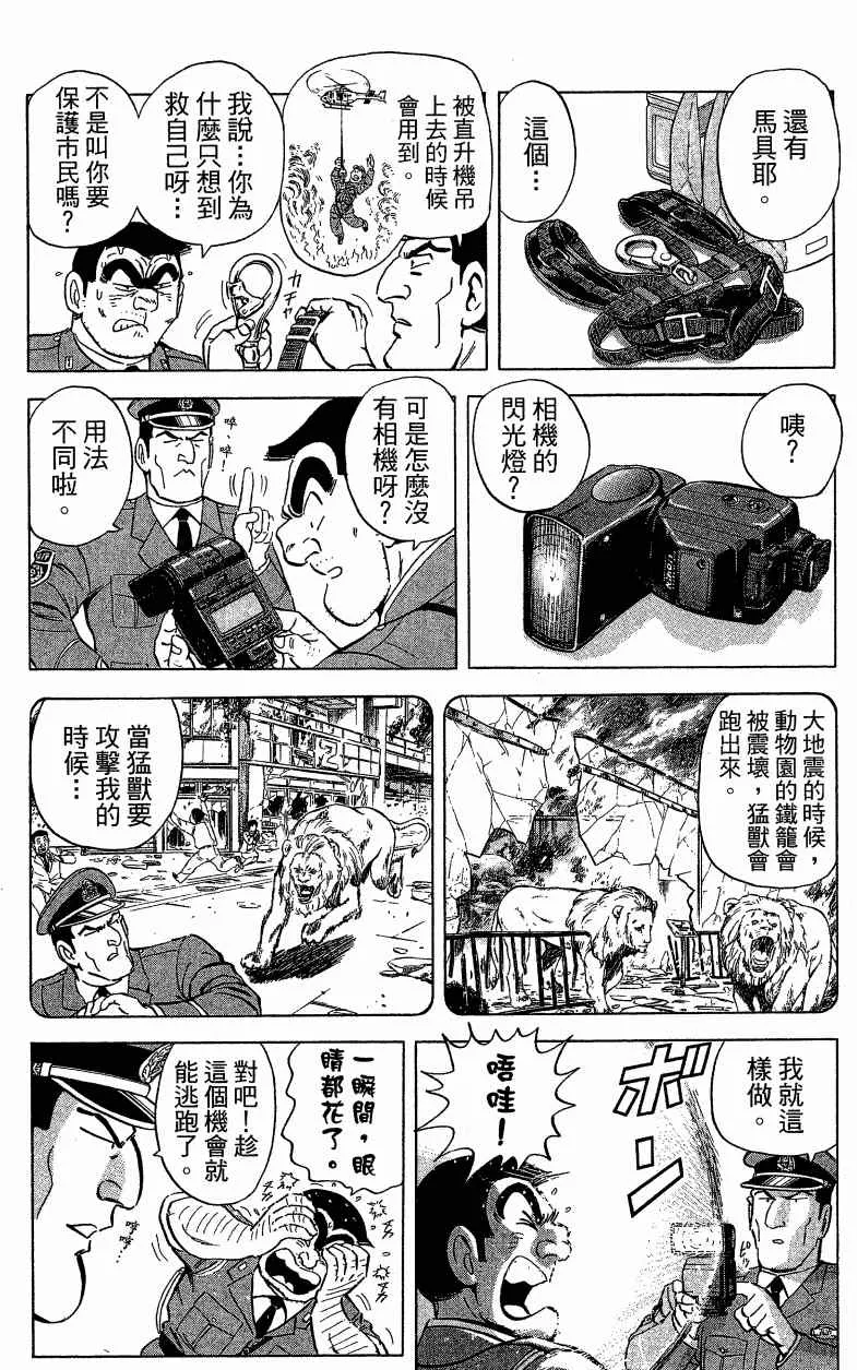 Vol121 第108页