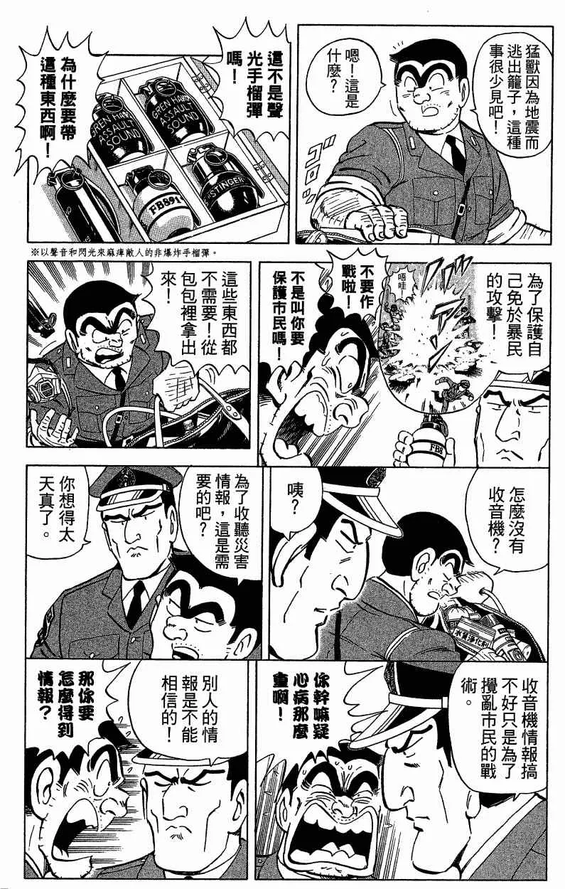 Vol121 第109页