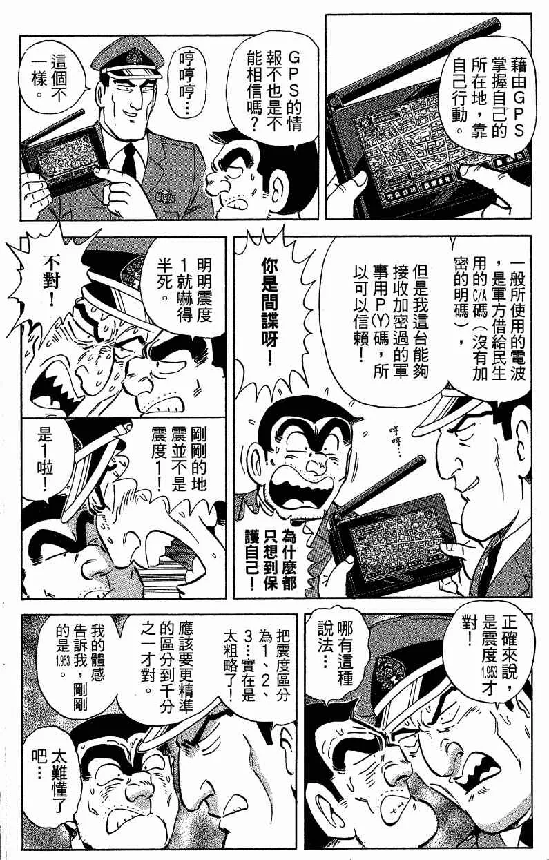 Vol121 第110页