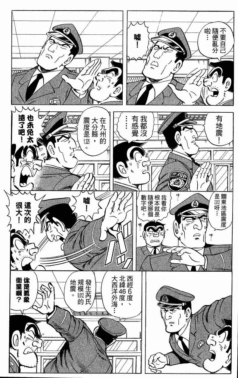Vol121 第111页