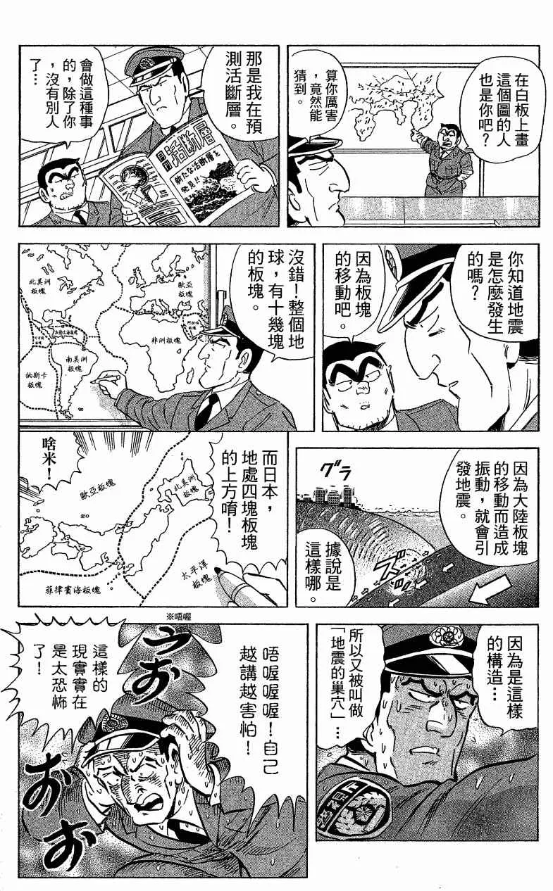 Vol121 第112页