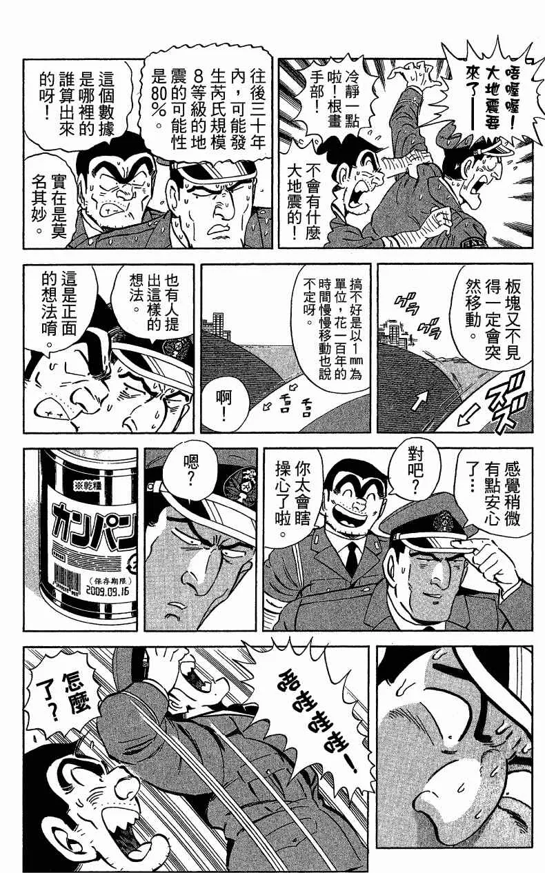 Vol121 第113页