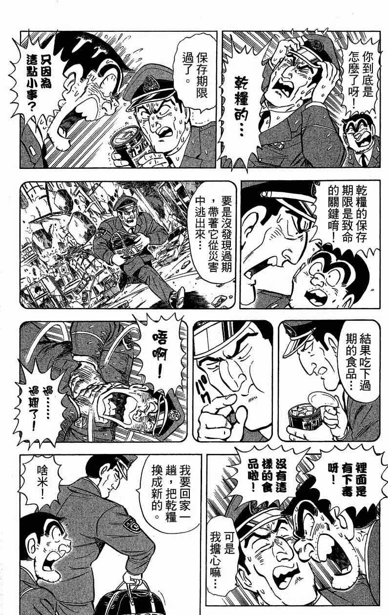 Vol121 第114页