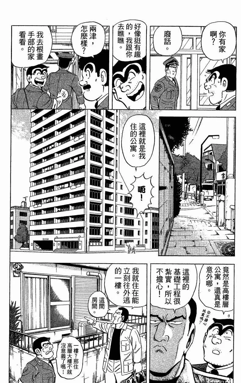 Vol121 第115页