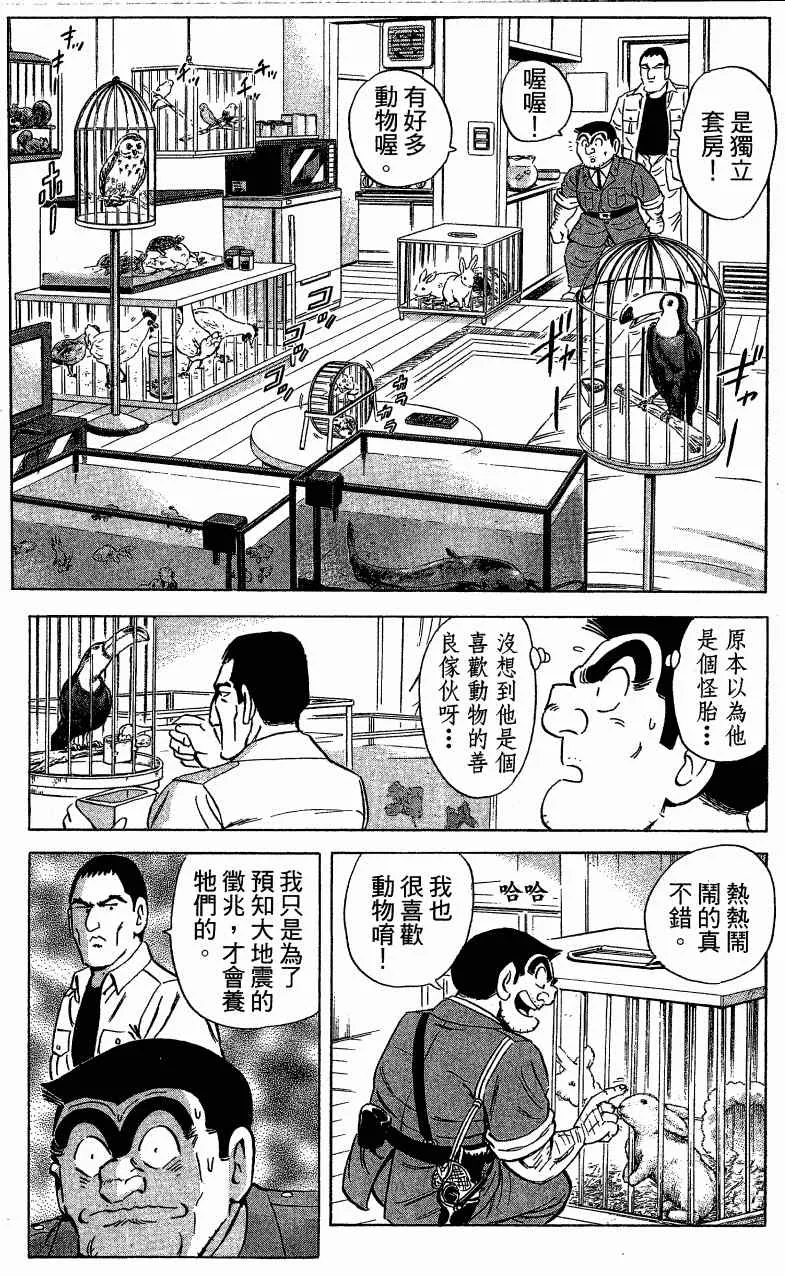 Vol121 第116页