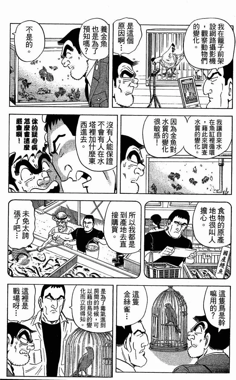 Vol121 第117页