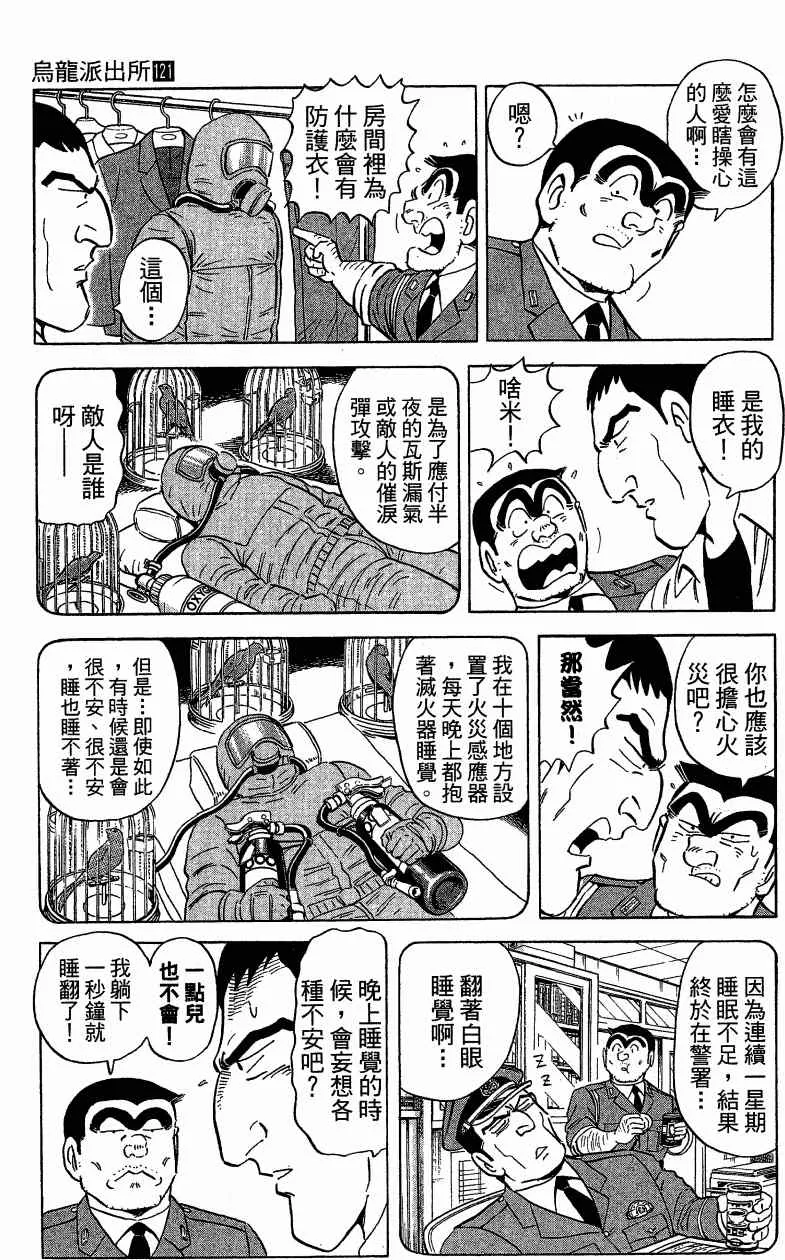 Vol121 第118页