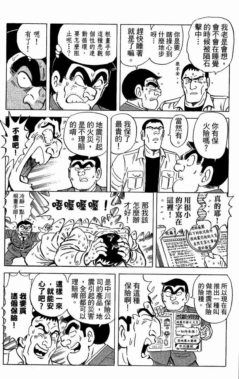 Vol121 第119页
