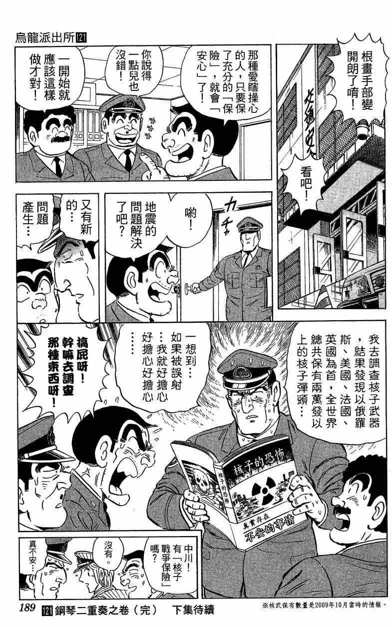 Vol121 第120页
