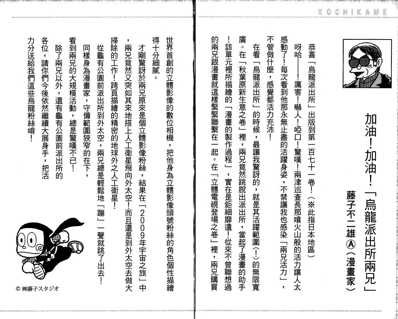 Vol121 第121页