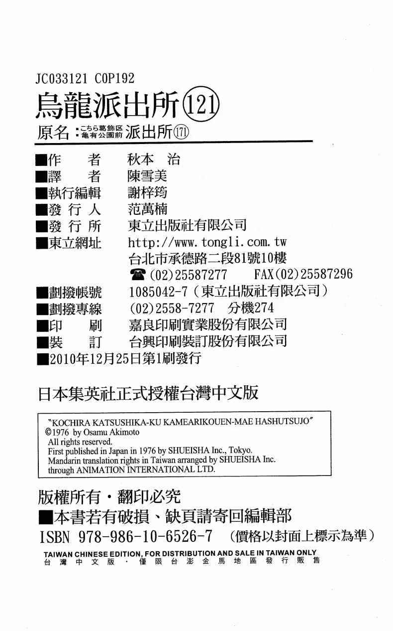 Vol121 第122页