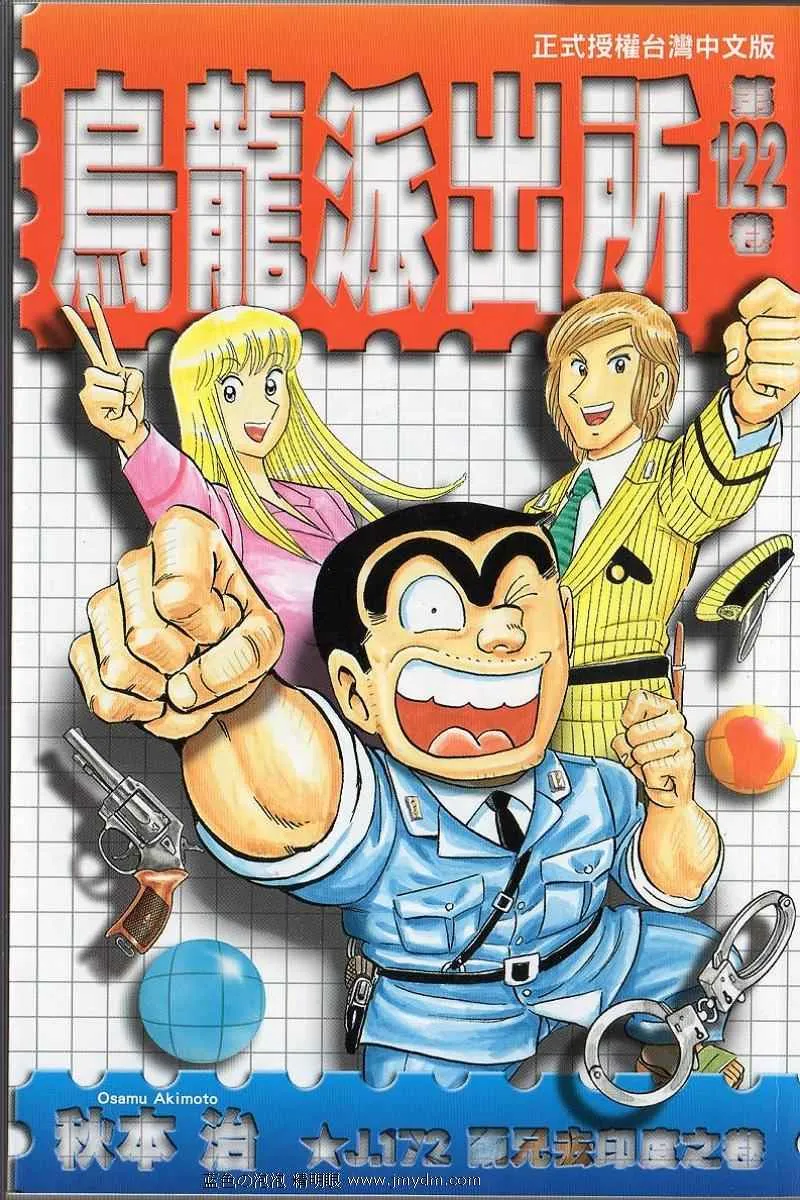 Vol122 第1页