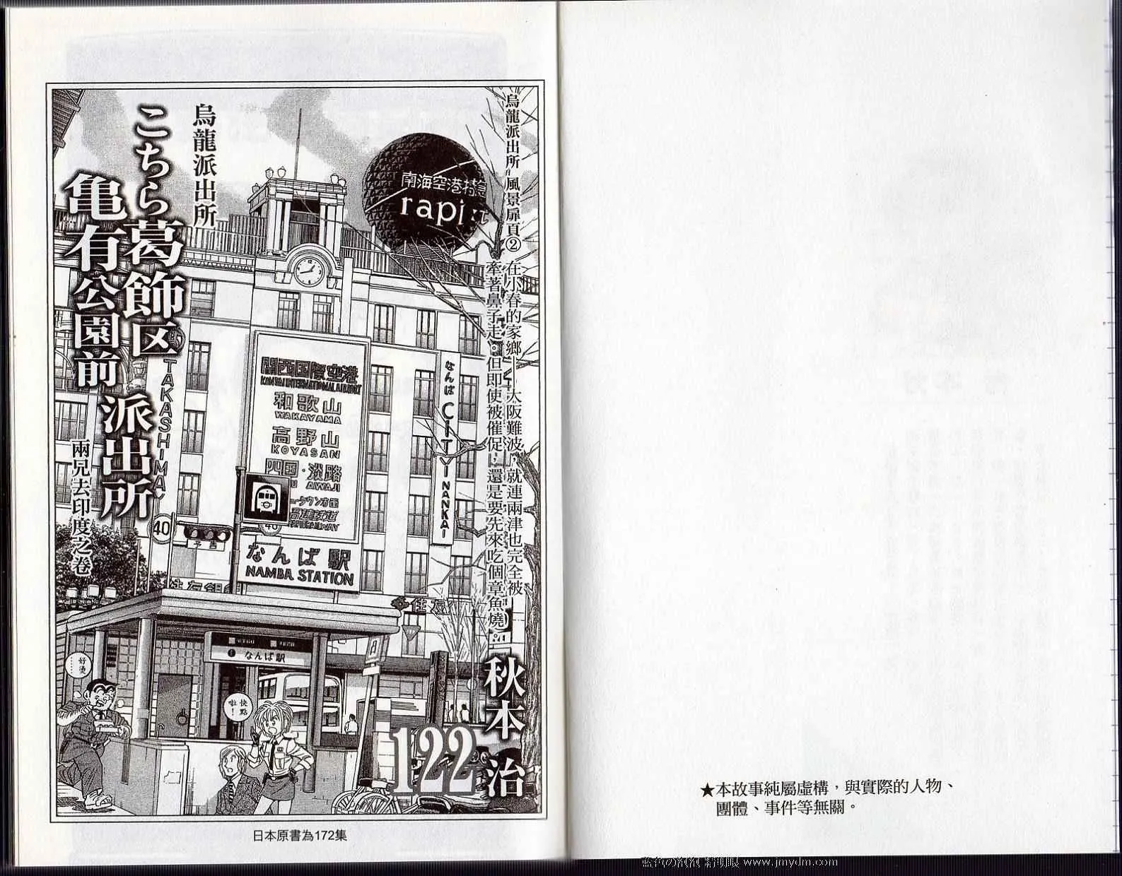 Vol122 第3页