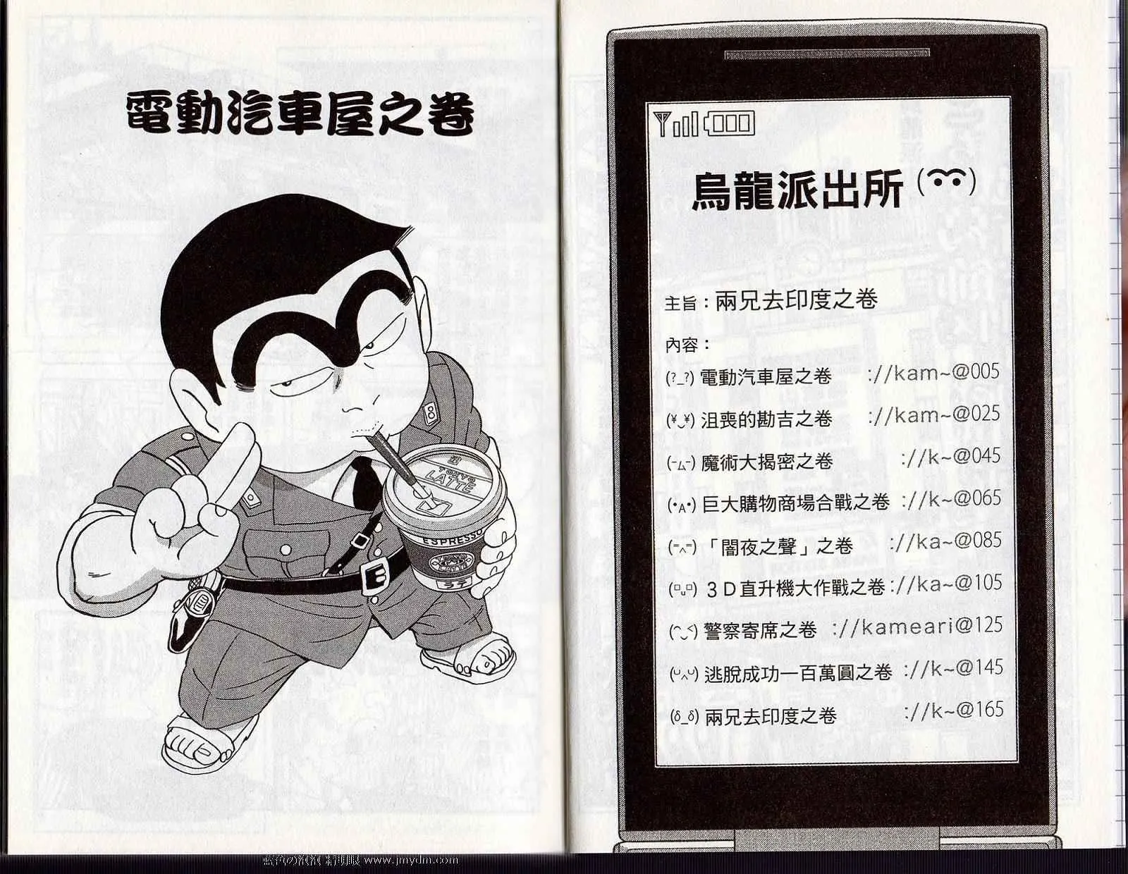 Vol122 第4页