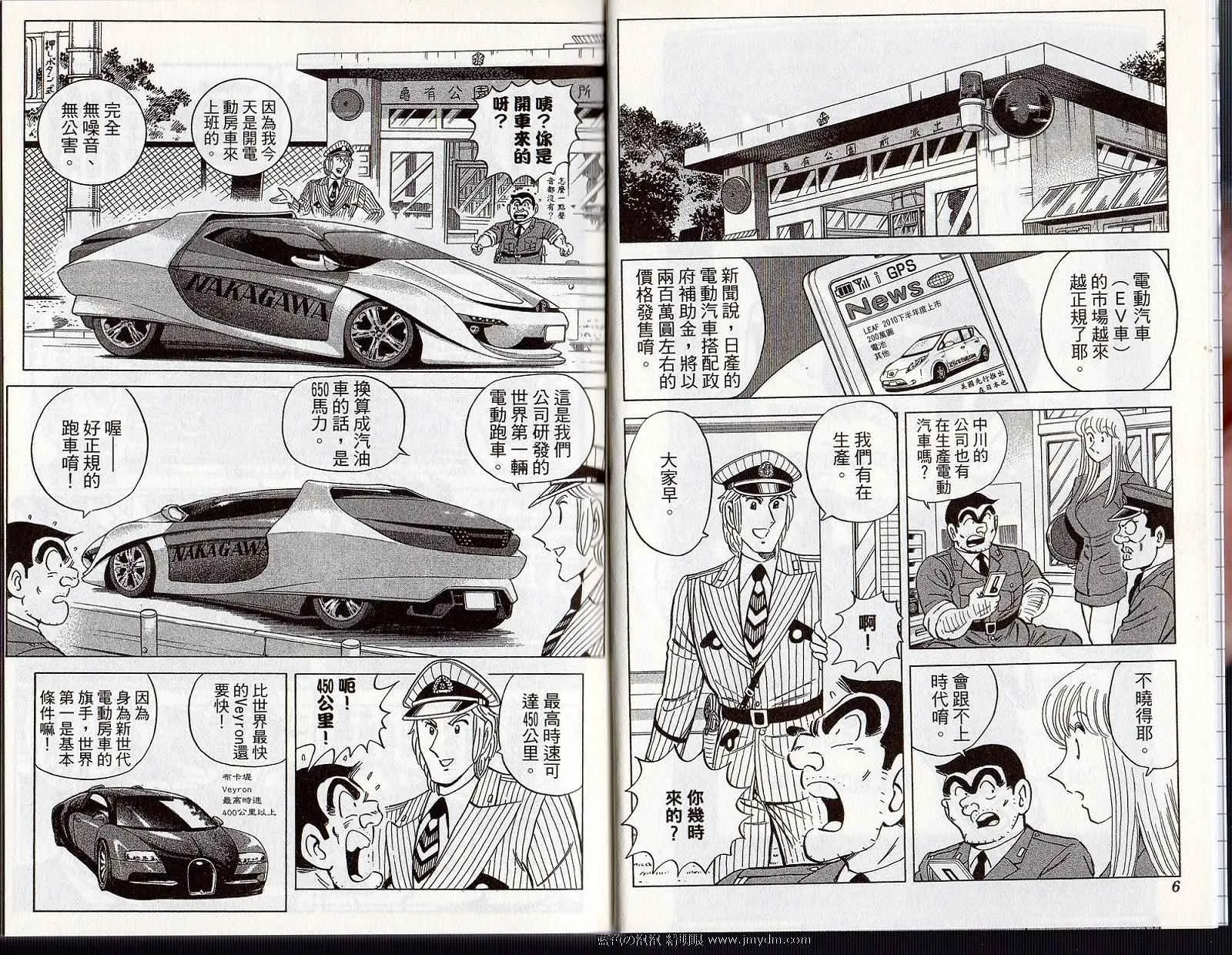 Vol122 第5页