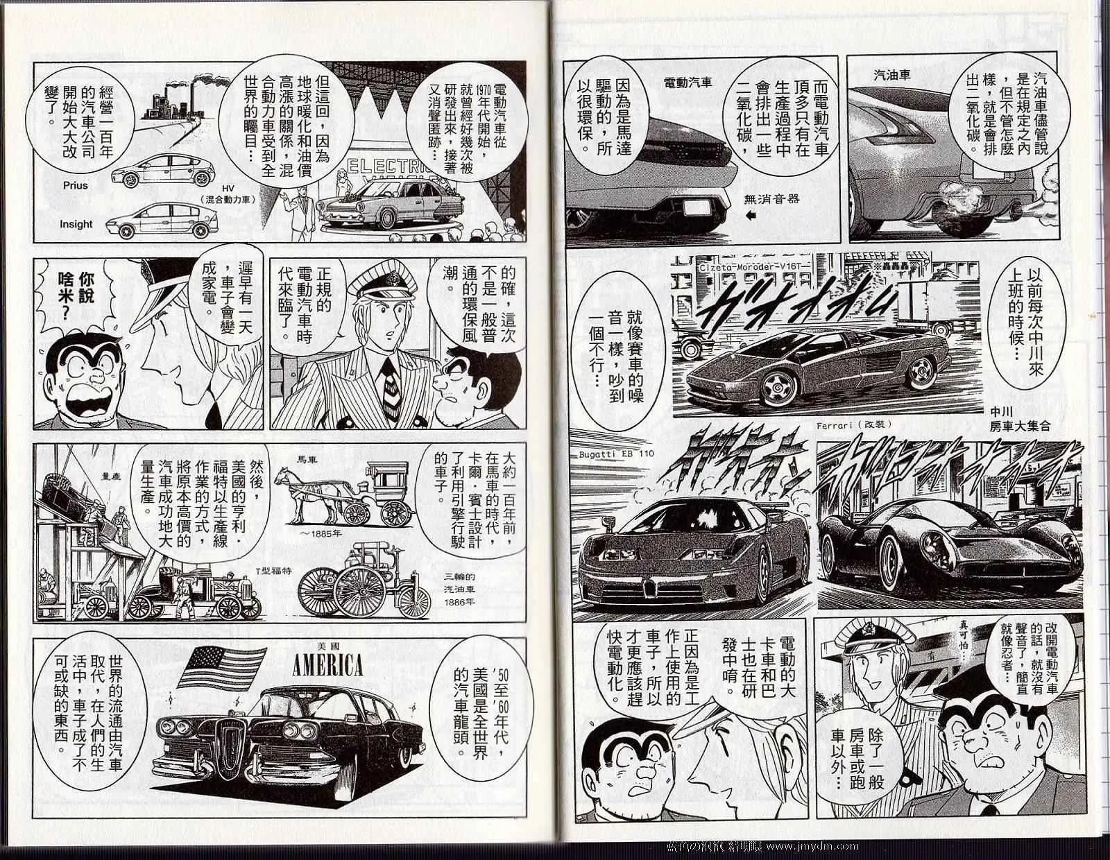 Vol122 第6页