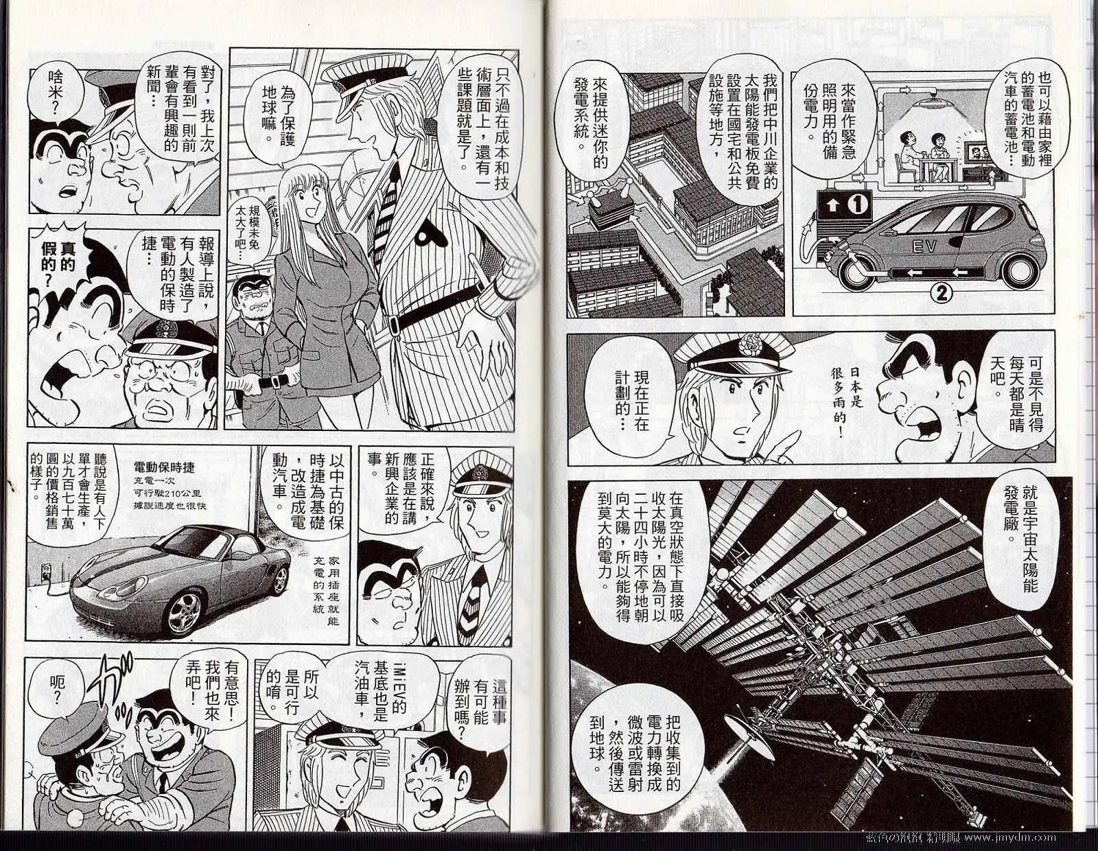 Vol122 第9页
