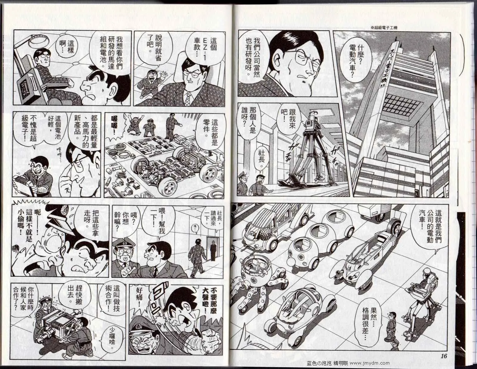 Vol122 第10页