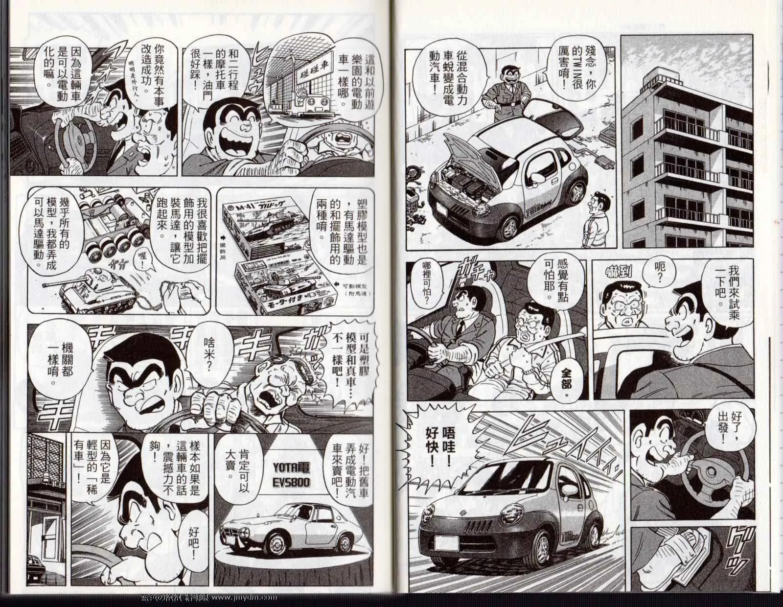 Vol122 第11页