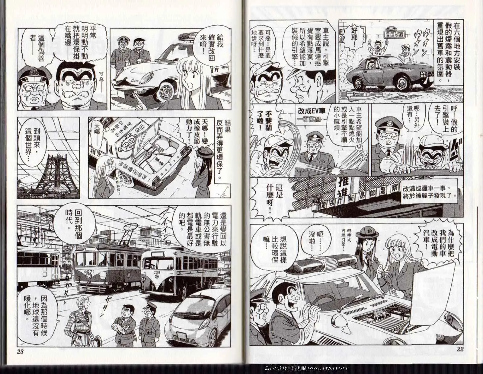 Vol122 第13页