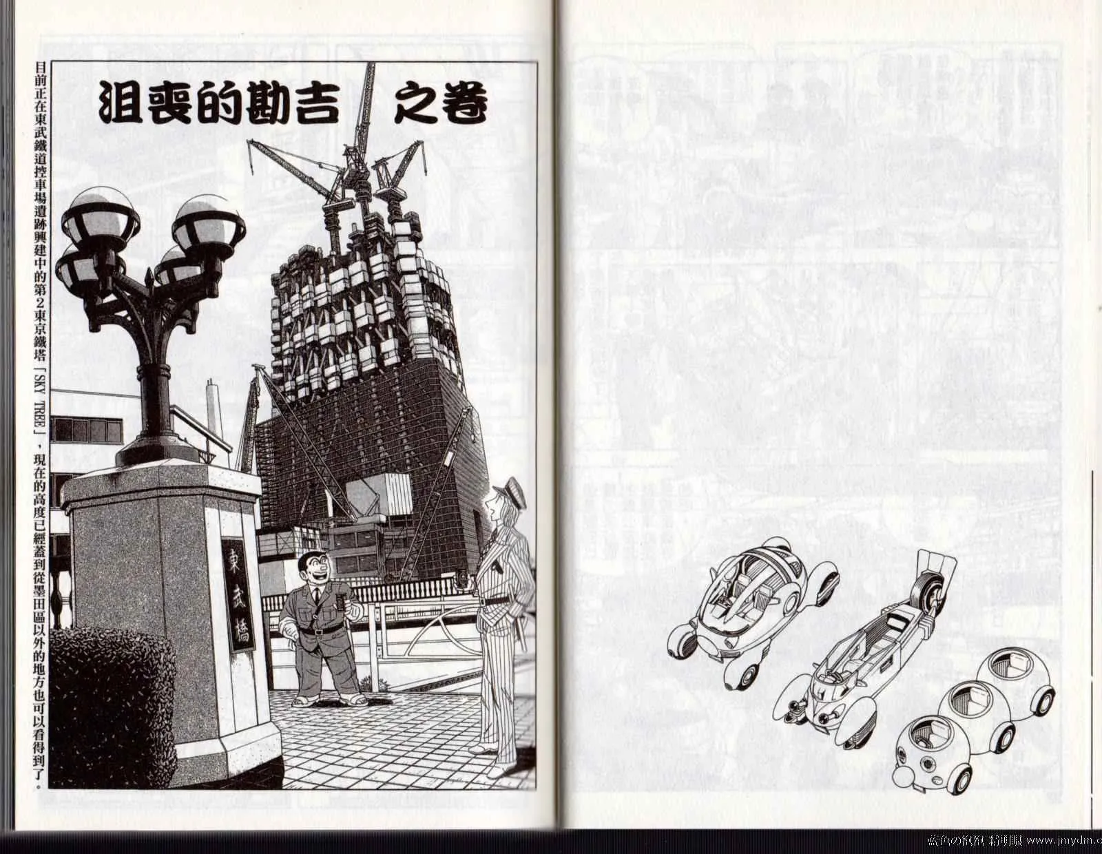 Vol122 第14页